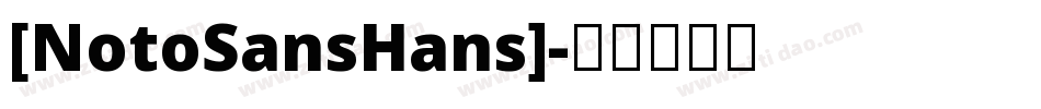 [NotoSansHans]字体转换